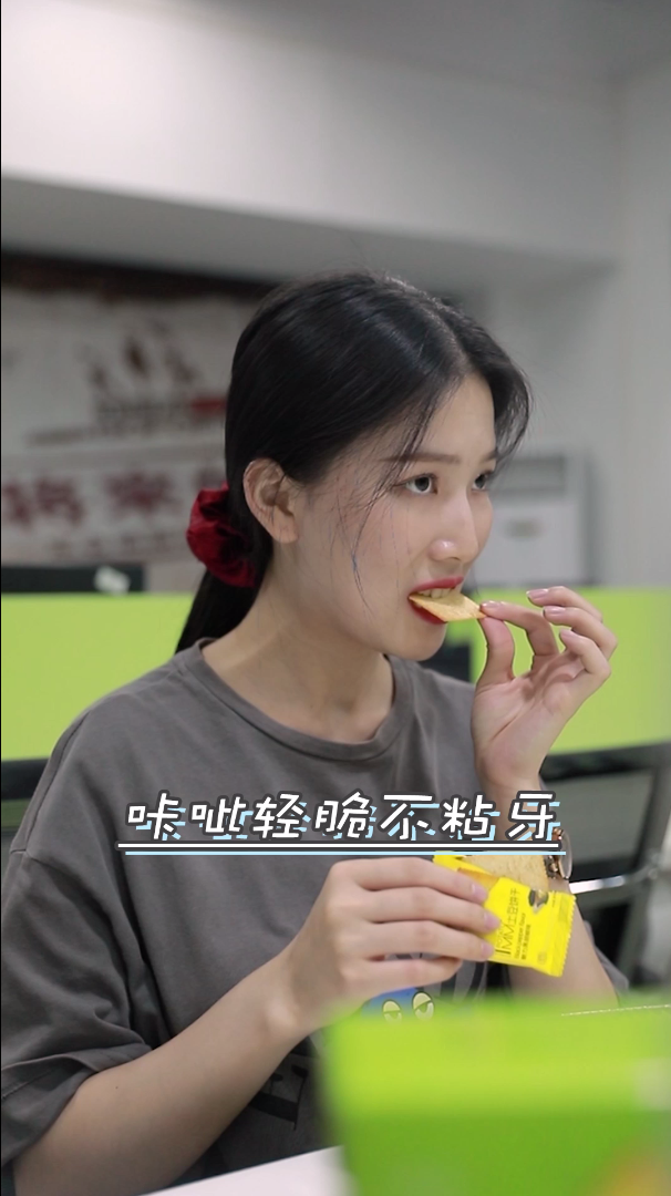【凯发天生赢家1MM土豆饼干烧烤味/酱油味】像纸一样薄的小饼干，脆不可挡~