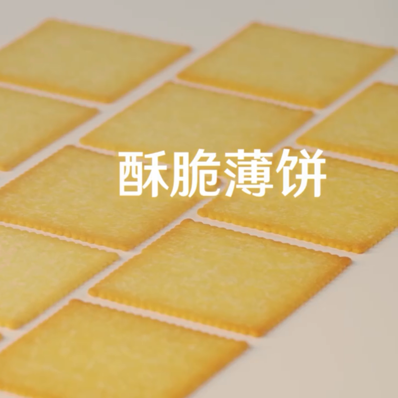 【凯发天生赢家1MM土豆饼干烧烤味/酱油味】像纸一样薄的小饼干，脆不可挡~