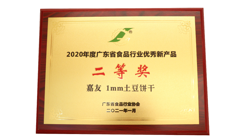【凯发天生赢家1MM土豆饼干烧烤味/酱油味】像纸一样薄的小饼干，脆不可挡~