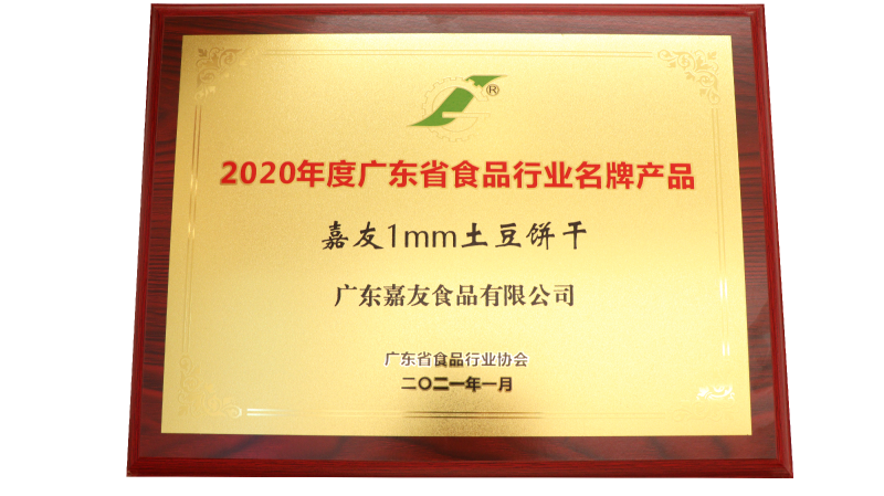 【凯发天生赢家1MM土豆饼干烧烤味/酱油味】像纸一样薄的小饼干，脆不可挡~